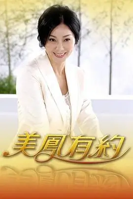 中文字幕在线播放 - 大侦探